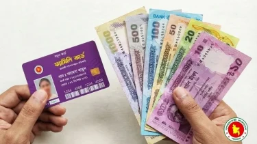 পাঁচ কোটি পরিবারকে ‘ফ্যামিলি কার্ড’ দেবে সরকার, ঈদের আগেই পাইলট প্রকল্প