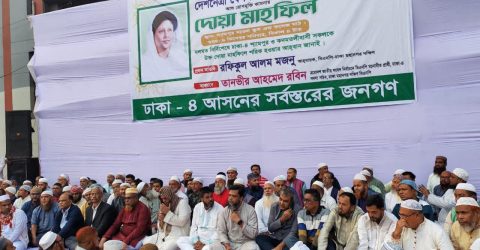 খালেদা জিয়ার সুস্থতা কামনায় তানভীর আহমেদ রবিনের দোয়া মাহফিল