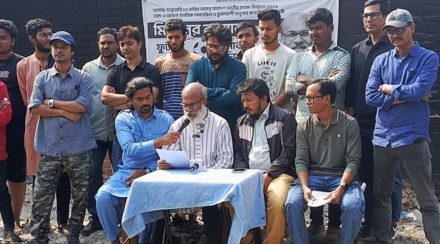 ঢাকা-৪ এ ফুটবল প্রতীকে ২৮৬৭ ভোট: আমরা আর ১০-১৫ জন নই, এখন আমরা একটি শক্তি—মিজানুর রহমান