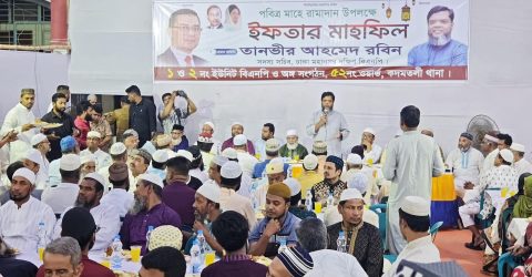৫২ নং ওয়ার্ড বিএনপির ইফতার মাহফিল অনুষ্ঠিত