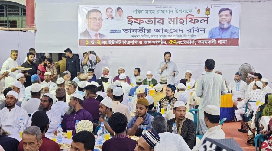 ৫২ নং ওয়ার্ড বিএনপির ইফতার মাহফিল অনুষ্ঠিত