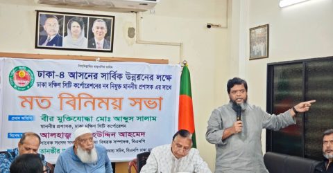 ঢাকা-৪ এ জনমানুষের আস্থার প্রতীক তানভীর আহমেদ রবিন