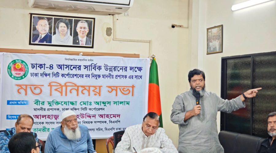 ঢাকা-৪ এ জনমানুষের আস্থার প্রতীক তানভীর আহমেদ রবিন