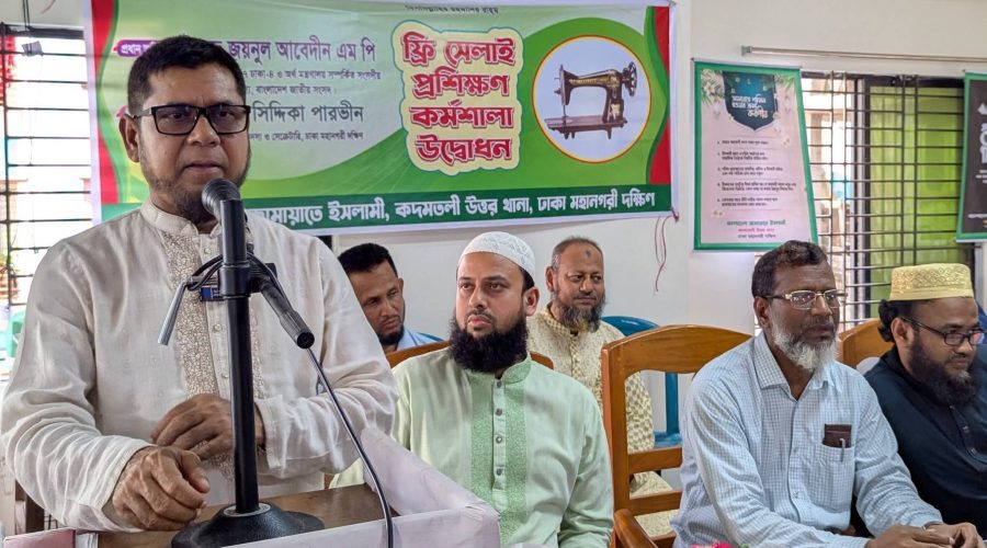 নারীদের স্বাবলম্বী করতে জামায়াতের ফ্রি সেলাই প্রশিক্ষণ কর্মসূচির উদ্বোধন, প্রথম দিনেই ৩০০ নারীর অংশগ্রহণ
