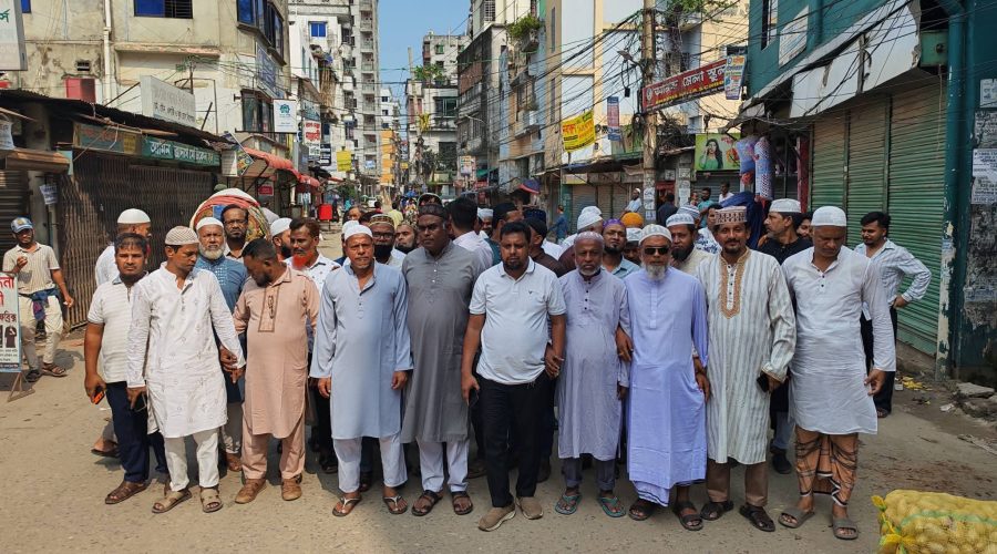 রবিউল ইসলাম দিপুর নেতৃত্বে ৫২ নম্বর ওয়ার্ড বিএনপির বিক্ষোভ মিছিল