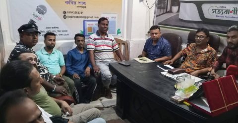 গেন্ডারিয়া থানা রিপোর্টার্স ক্লাব গঠনে আলোচনা সভা