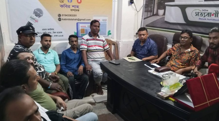 গেন্ডারিয়া থানা রিপোর্টার্স ক্লাব গঠনে আলোচনা সভা
