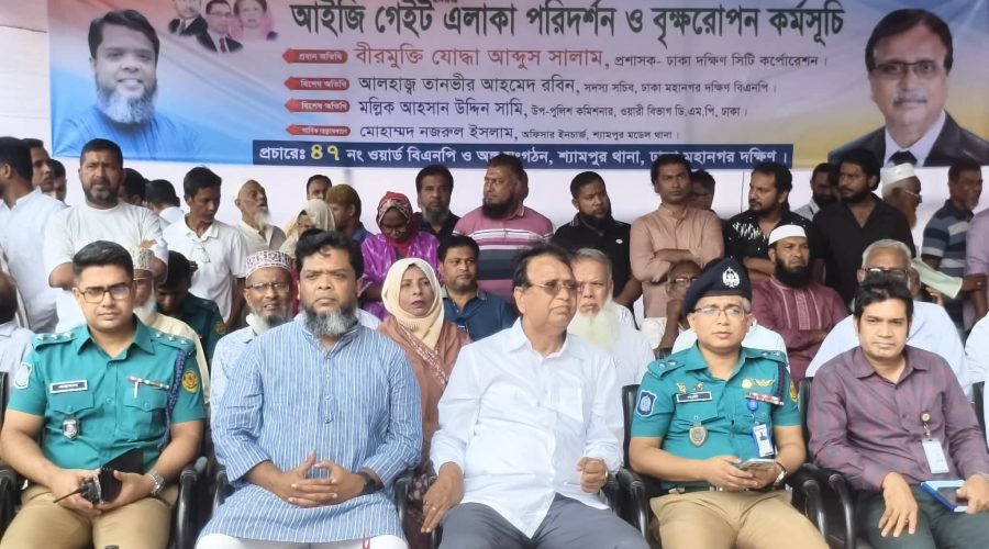 আইজি গেটে দখলমুক্ত স্থানে নির্মাণ করা হবে আধুনিক কমিউনিটি সেন্টার ও খেলার মাঠ - আব্দুস সালাম 