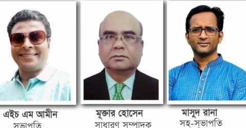 কেরানীগঞ্জ প্রেসক্লাবের সভাপতি আমীন সাধারণ সম্পাদক মুক্তার