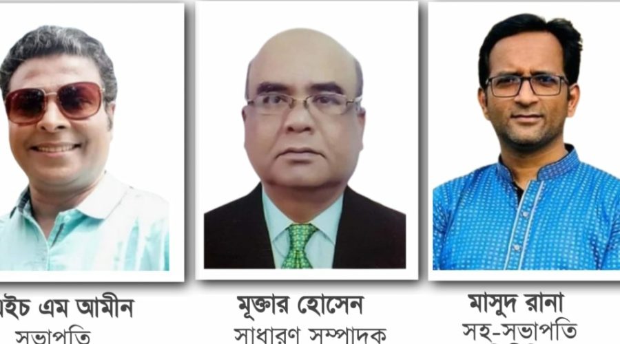 কেরানীগঞ্জ প্রেসক্লাবের সভাপতি আমীন সাধারণ সম্পাদক মুক্তার