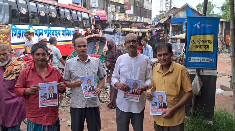 সিরাজদিখানে প্রচারণায় ব্যস্ত চেয়ারম্যান পদপ্রার্থী সমরেশ নাথ