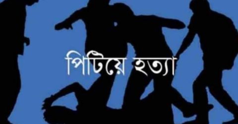 মিঠাপুকুরে পিটিয়ে যুবককে হত‍্যা