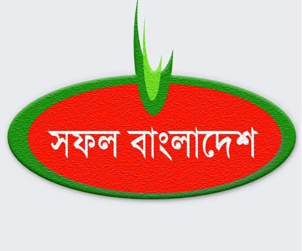 কোন পথে বাংলাদেশ?