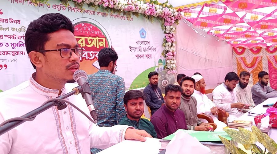 পাবনায় শিবিরের উদ্দোগে সাধারণ শিক্ষার্থীদের মাঝে কোরআন বিতরণ পাবনায় শিবিরের উদ্দোগে সাধারণ শিক্ষার্থীদের মাঝে কোরআন বিতরণ