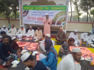 বাইতুর রাসুল সা, মাদ্রাসার পবিত্র রামাযানুল মুবারক উপলক্ষে দোয়া ও ইফতার মাহফিল 