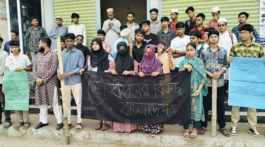 কলাপাড়ায় ধর্ষণ বিরোধী লাঠি মিছিল,বিক্ষোভ ও সমাবেশ কলাপাড়ায় ধর্ষণ বিরোধী লাঠি মিছিল,বিক্ষোভ ও সমাবেশ