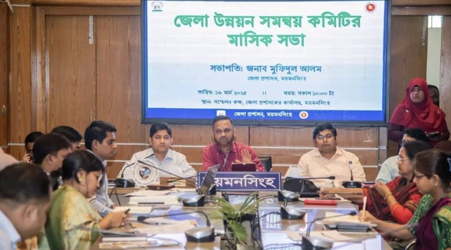 স্বাস্থ্য অধিদপ্তরের মহাপরিচালক ময়মনসিংহ মেডিকেল কলেজে আগমন উপলক্ষে মতবিনিময় সভা স্বাস্থ্য অধিদপ্তরের মহাপরিচালক ময়মনসিংহ মেডিকেল কলেজে আগমন উপলক্ষে মতবিনিময় সভা