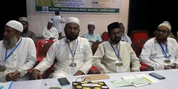 ময়মনসিংহে জামায়েত ইসলামী উলামা বিভাগের উদ্যোগে ইফতার মাহফিল ময়মনসিংহে জামায়েত ইসলামী উলামা বিভাগের উদ্যোগে ইফতার মাহফিল