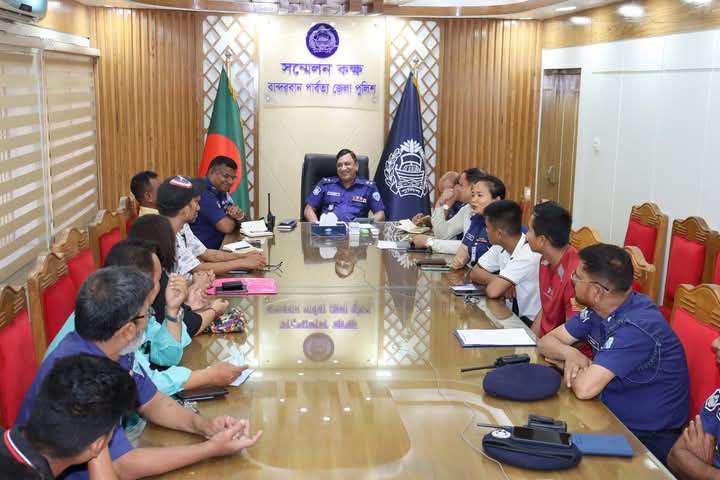 আসন্ন সাংগ্রাইং এবং বিজু উৎসব উদ্যাপন উপলক্ষ্যে বান্দরবান পার্বত্য জেলা পুলিশের মতবিনিময় সভা অনুষ্ঠিত আসন্ন সাংগ্রাইং এবং বিজু উৎসব উদ্যাপন উপলক্ষ্যে বান্দরবান পার্বত্য জেলা পুলিশের মতবিনিময় সভা অনুষ্ঠিত