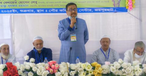 জয়পুরহাটে ব্যবসায়ী সমিতির দ্বি বার্ষিক অধিবেশন