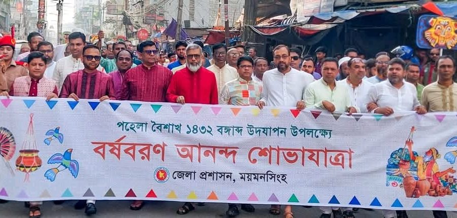 বর্ষবরণে আনন্দ শোভাযাত্রার পদচারণায় মুখরিত পথঘাট বর্ষবরণে আনন্দ শোভাযাত্রার পদচারণায় মুখরিত পথঘাট
