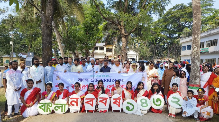 আমতলীতে নানা আয়োজনের মধ্যে দিয়ে পয়লা বৈশাখ পালিত আমতলীতে নানা আয়োজনের মধ্যে দিয়ে পয়লা বৈশাখ পালিত