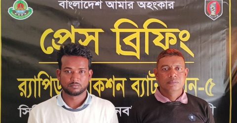 ১২০ বোতল ফেন্সিডিল সহ ০২ জন মাদক ব্যবসায়ীকে গ্রেফতার