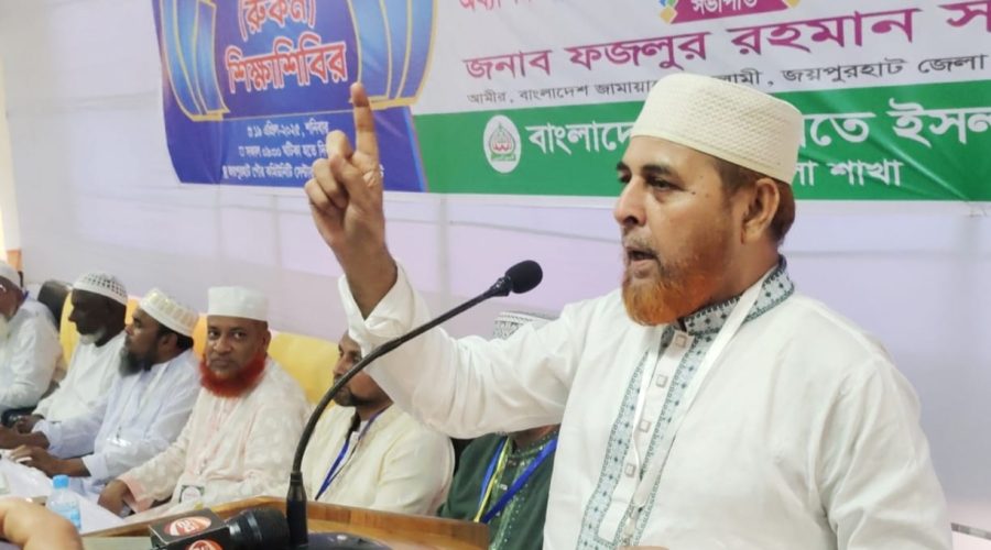 জাতীয় নির্বাচনের আগে স্থানীয় সরকার নির্বাচন দিতে হবে: জয়পুরহাটে মাওলানা রফিকুল ইসলাম খান 