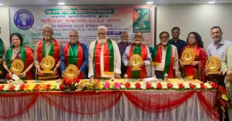ওয়ার্ল্ড জার্নালিস্টস ক্লাবের স্বাধীনতা সম্মননা-২০২৫ প্রদান ও স্মরণিকা প্রকাশ 