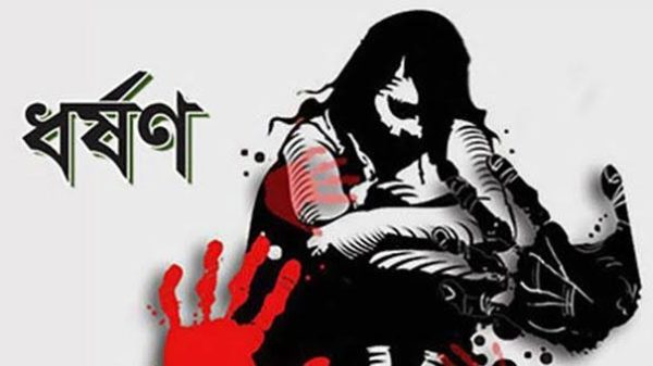বরগুনায় বিয়ের প্রলোভনে একাধিকবার ধর্ষণের শিকার হয়ে আত্মহত্যার পথ বেঁচে নিলেন কলেজ শিক্ষার্থী তানজিলা বরগুনায় বিয়ের প্রলোভনে একাধিকবার ধর্ষণের শিকার হয়ে আত্মহত্যার পথ বেঁচে নিলেন কলেজ শিক্ষার্থী তানজিলা