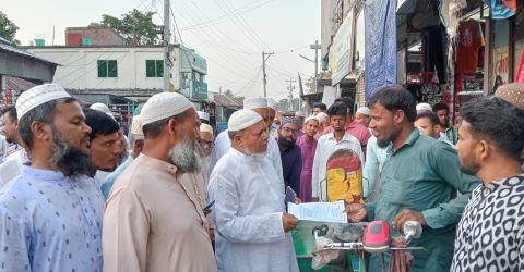 পাবনা ৪- আসনের জামায়াতে মনোনিত এমপি পার্থী অধ্যাপক আবু তালেব মন্ডলের গণসংযোগ 