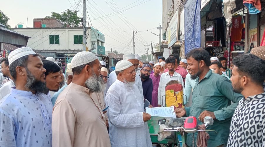 পাবনা ৪- আসনের জামায়াতে মনোনিত এমপি পার্থী অধ্যাপক আবু তালেব মন্ডলের গণসংযোগ পাবনা ৪- আসনের জামায়াতে মনোনিত এমপি পার্থী অধ্যাপক আবু তালেব মন্ডলের গণসংযোগ