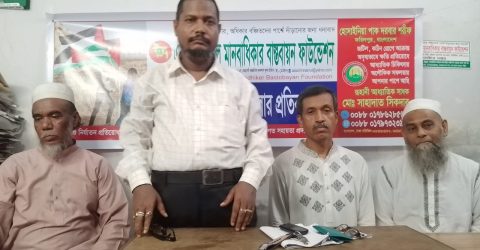 বিশ্বের মুসলমান ঐক্যবদ্ধ হয়ে ফিলিস্তিন গাজায় হত্যা বন্ধ করুন