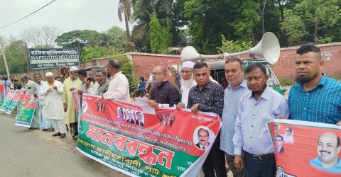 বন্ধ জুট মিল খুলে দেওয়ার দাবিতে সীতাকুণ্ডে মানববন্ধন 