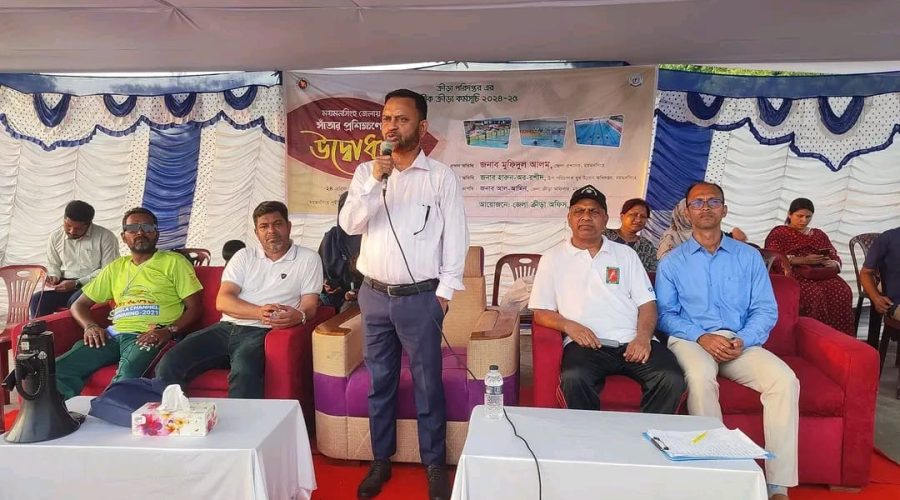 ময়মনসিংহে সাঁতার প্রশিক্ষণের শুভ উদ্বোধন ময়মনসিংহে সাঁতার প্রশিক্ষণের শুভ উদ্বোধন