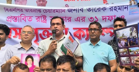 রাষ্ট্র সংস্কারে ৩১ দফা ও জনসম্পৃক্ততায় কালিয়াকৈরে ক্যাম্পেইন ও লিফলেট বিতরণ 