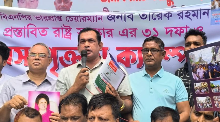 রাষ্ট্র সংস্কারে ৩১ দফা ও জনসম্পৃক্ততায় কালিয়াকৈরে ক্যাম্পেইন ও লিফলেট বিতরণ রাষ্ট্র সংস্কারে ৩১ দফা ও জনসম্পৃক্ততায় কালিয়াকৈরে ক্যাম্পেইন ও লিফলেট বিতরণ