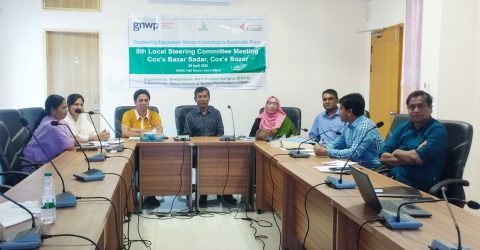 কক্সবাজারে নারী শান্তি ও নিরাপত্তা বিষয়ক স্টিয়ারিং কমিটির সভা অনুষ্ঠিত
