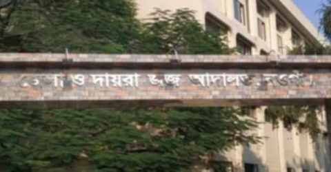 নওগাঁর পোরশায় ৮ম শ্রেনীর ছাত্রীকে গণধর্ষণের মামলায় দুইজন যুবককে যাবজ্জীবন কারাদণ্ড