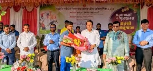 সরকারি শারীরিক শিক্ষা আন্তঃকলেজ ক্রীড়া প্রতিযোগিতা সমাপনী ও পুরস্কার বিতরণ সরকারি শারীরিক শিক্ষা আন্তঃকলেজ ক্রীড়া প্রতিযোগিতা সমাপনী ও পুরস্কার বিতরণ