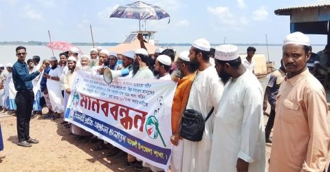 আমতলীর পায়রা নদীর ইজারা বাতিলের দাবীতে মানবন্ধন কর্মসূচী পালন