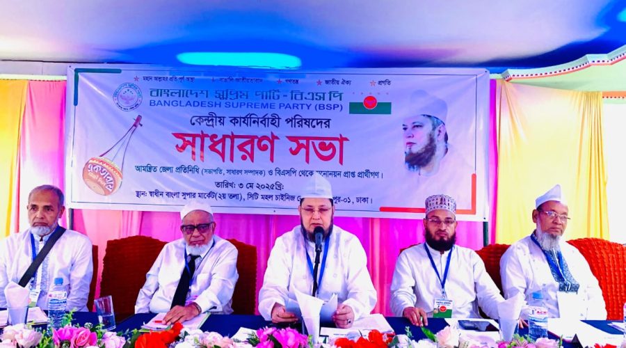 জনগণের মেন্ডেট ছাড়া কোন ভাবেই রাখাইনে করিডোর দেয়া যাবে না জনগণের মেন্ডেট ছাড়া কোন ভাবেই রাখাইনে করিডোর দেয়া যাবে না