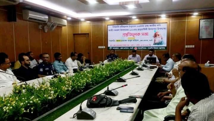 বিশ্বকবি রবীন্দ্রনাথ ঠাকুরের জন্মবার্ষিকী উদযাপন উপলক্ষে নওগাঁয় মতবিনিময় সভা অনুষ্ঠিত বিশ্বকবি রবীন্দ্রনাথ ঠাকুরের জন্মবার্ষিকী উদযাপন উপলক্ষে নওগাঁয় মতবিনিময় সভা অনুষ্ঠিত