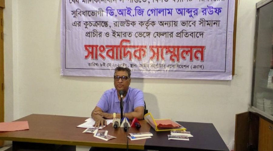হাজারীবাগে নির্মাণাধীন ভবনে দুষ্কৃতিকারীদের হামলা ও লুটপাট হাজারীবাগে নির্মাণাধীন ভবনে দুষ্কৃতিকারীদের হামলা ও লুটপাট