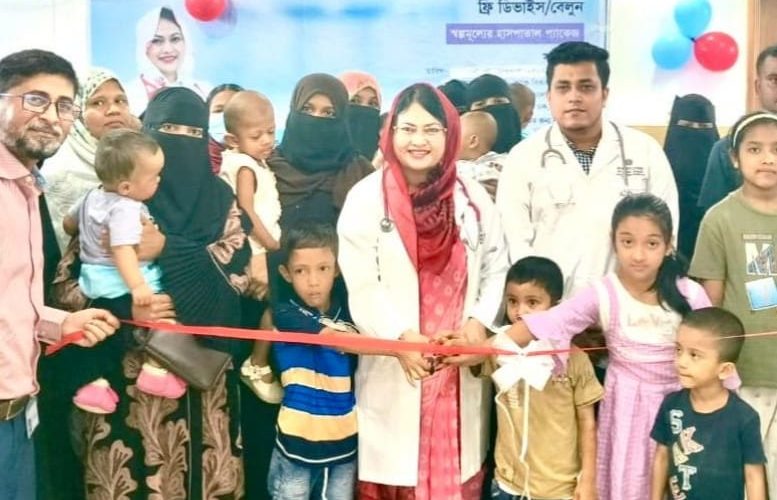 এভারকেয়ার হসপিটাল চট্টগ্রামের উদ্যোগে কক্সবাজারে অনুষ্ঠিত হলো ফ্রি মেডিকেল ক্যাম্প এভারকেয়ার হসপিটাল চট্টগ্রামের উদ্যোগে কক্সবাজারে অনুষ্ঠিত হলো ফ্রি মেডিকেল ক্যাম্প