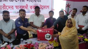 দক্ষিনাঞ্চলের অস্বচ্ছল নারীদের স্বাবলম্বী করতে প্রশিক্ষন শেষে বসুন্ধরা গ্রুপের সেলাই মেশিন বিতরন দক্ষিনাঞ্চলের অস্বচ্ছল নারীদের স্বাবলম্বী করতে প্রশিক্ষন শেষে বসুন্ধরা গ্রুপের সেলাই মেশিন বিতরন