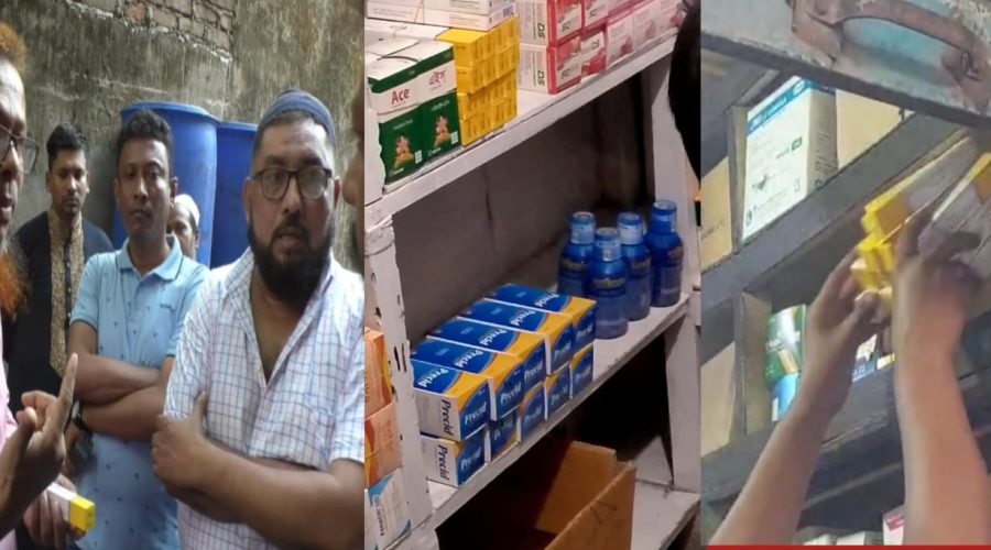 মিটফোর্ড মেডিসিন মার্কেটে সরকারি ও নকল ওষুধে সয়লাব