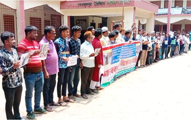 পাঁচবিবিতে আ'লীগের চেয়ারম্যান অপসারণের দাবীতে বিক্ষোভ ও মানববন্ধন পাঁচবিবিতে আ'লীগের চেয়ারম্যান অপসারণের দাবীতে বিক্ষোভ ও মানববন্ধন