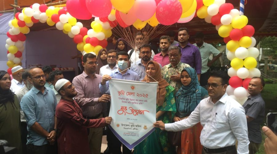 মুন্সীগঞ্জের সিরাজদিখানে ”ভূমিসেবা সপ্তাহ” উপলক্ষে র‌্যালি ও আলোচনা সভা