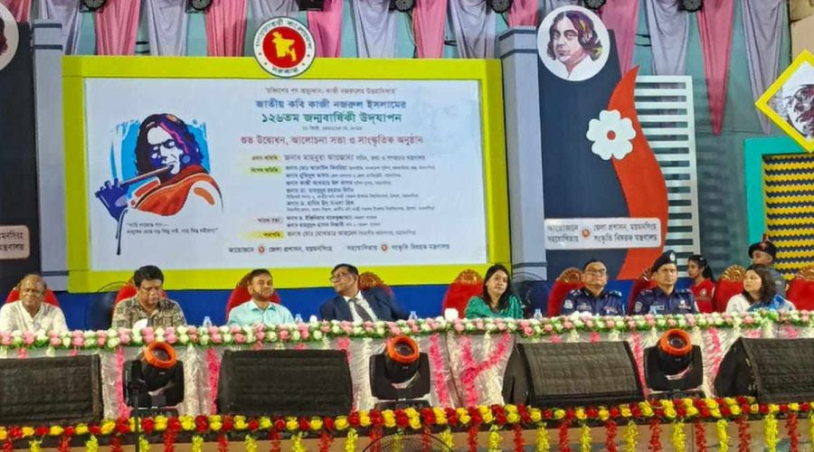 ময়মনসিংহের ত্রিশালে তিনদিনব্যাপী ১২৬তম নজরুল জন্মজয়ন্তীর উদ্বোধন ময়মনসিংহের ত্রিশালে তিনদিনব্যাপী ১২৬তম নজরুল জন্মজয়ন্তীর উদ্বোধন